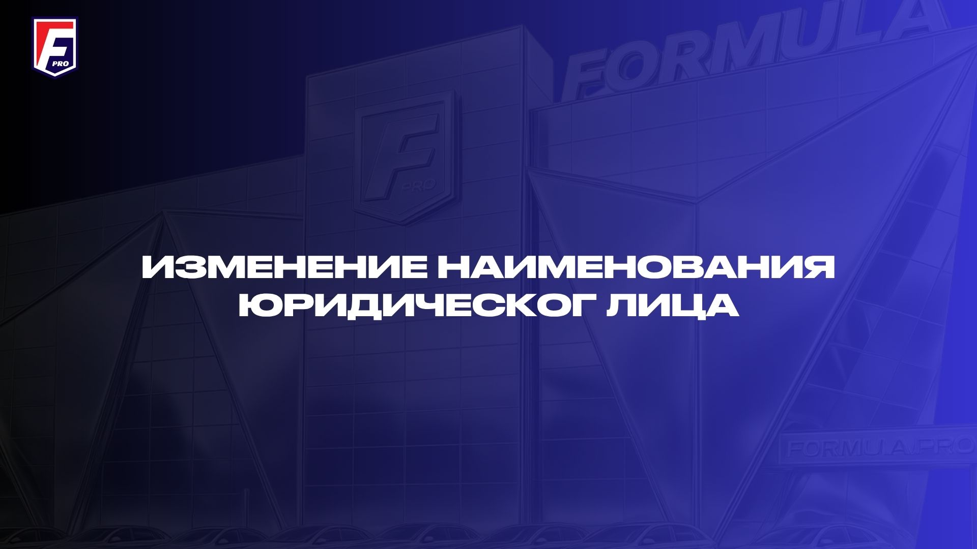 С 7 июля 2026 года 